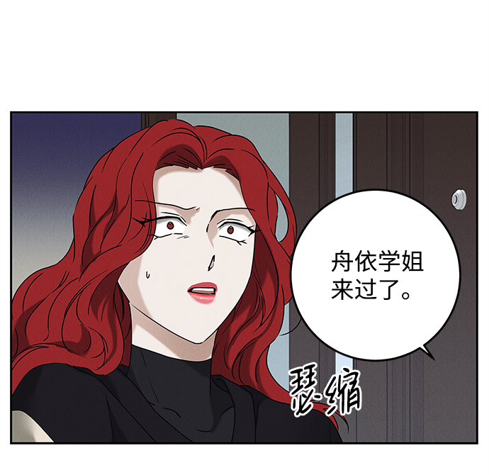 第65话26