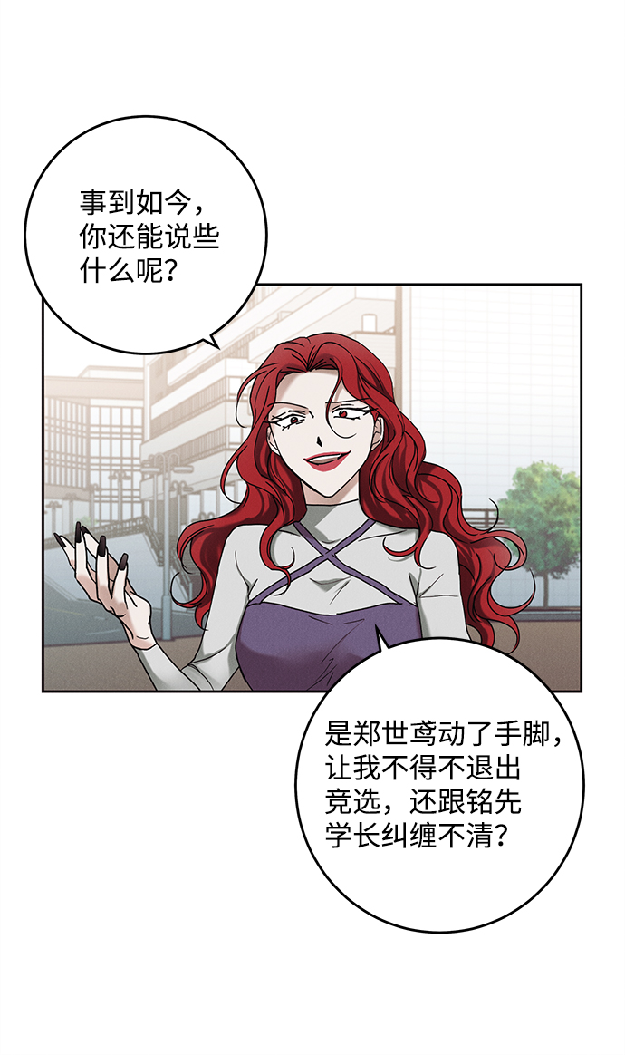 第36话30