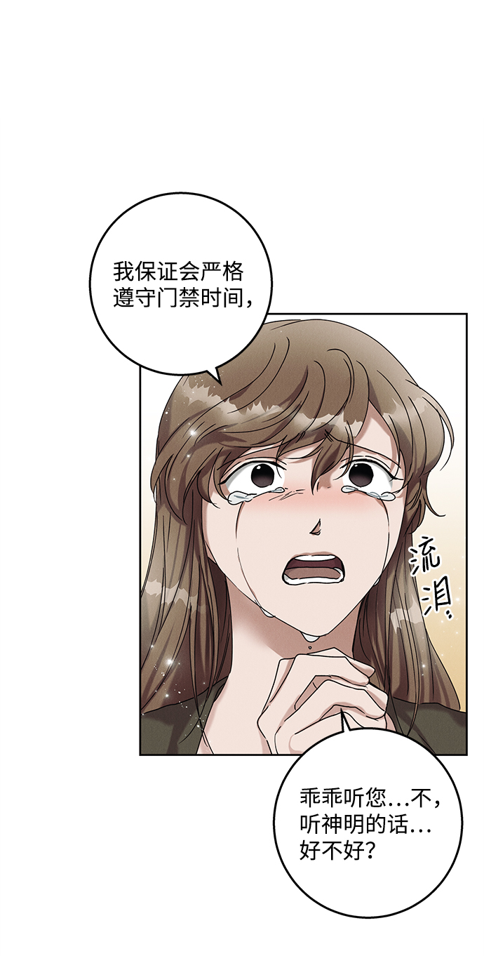 第37话18