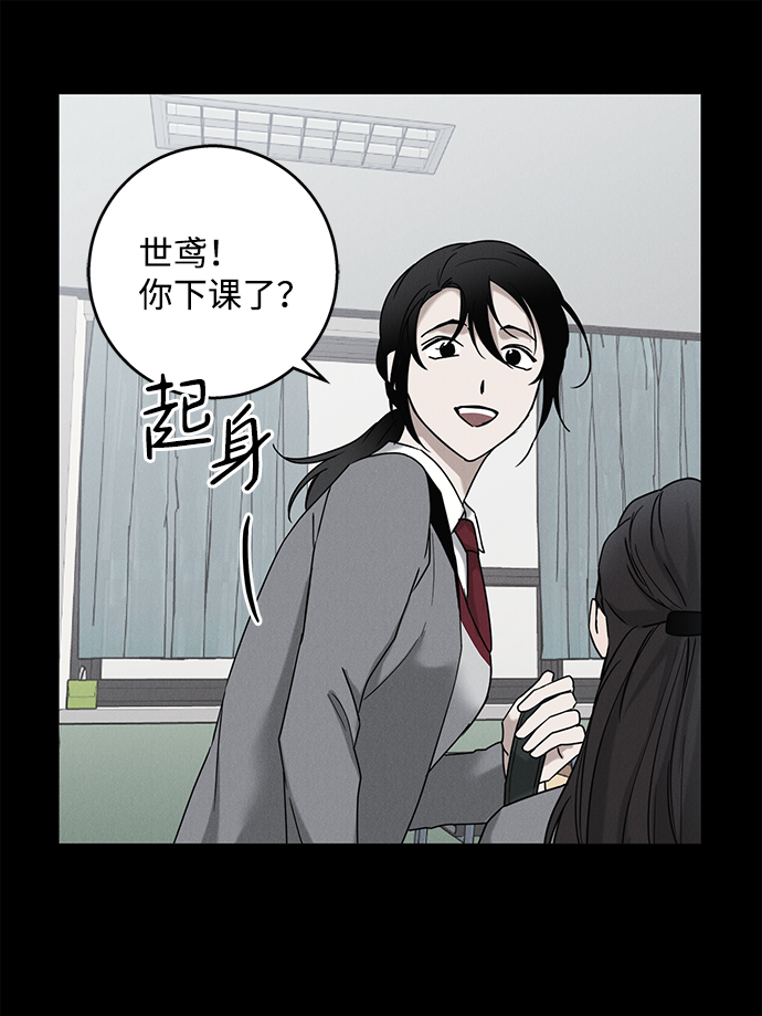 第60话5