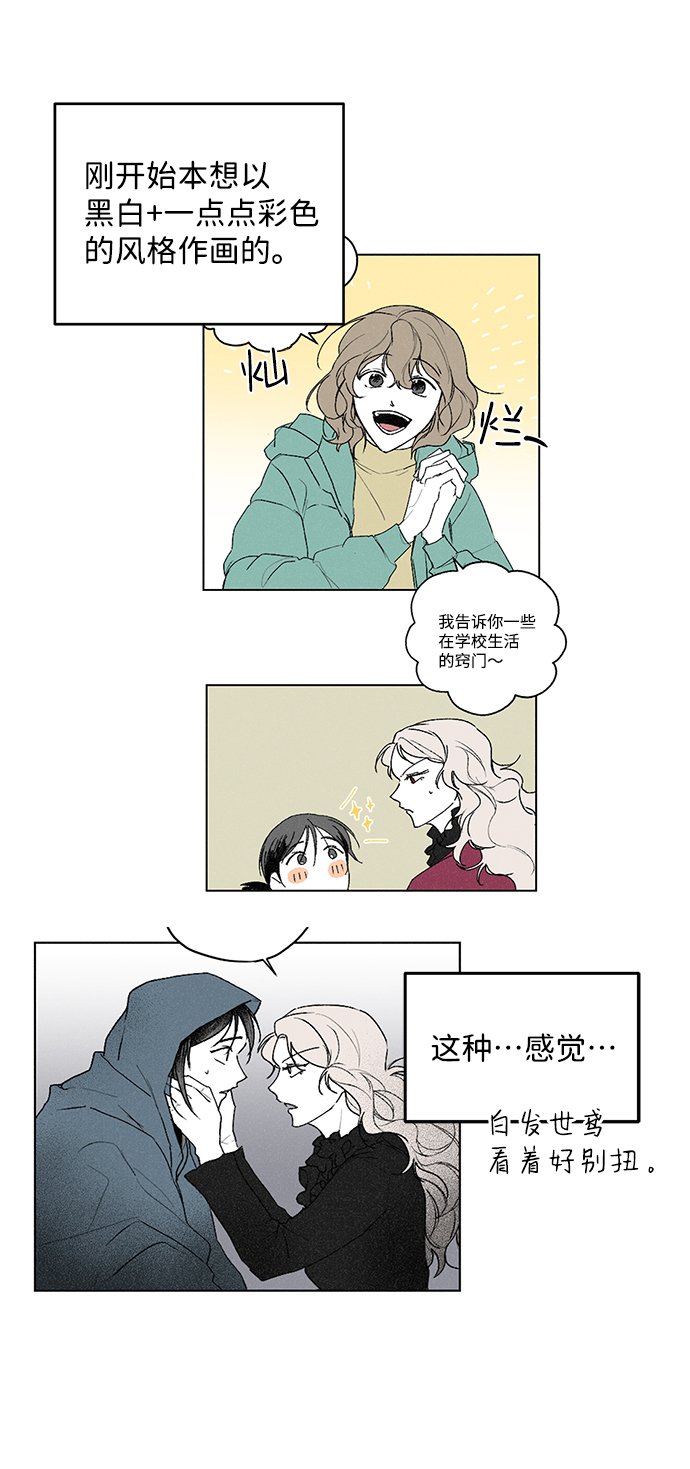 【免费】後记55