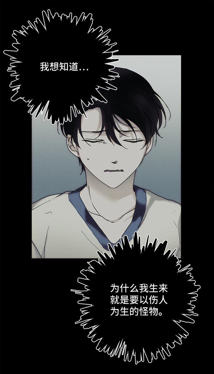 第57话51