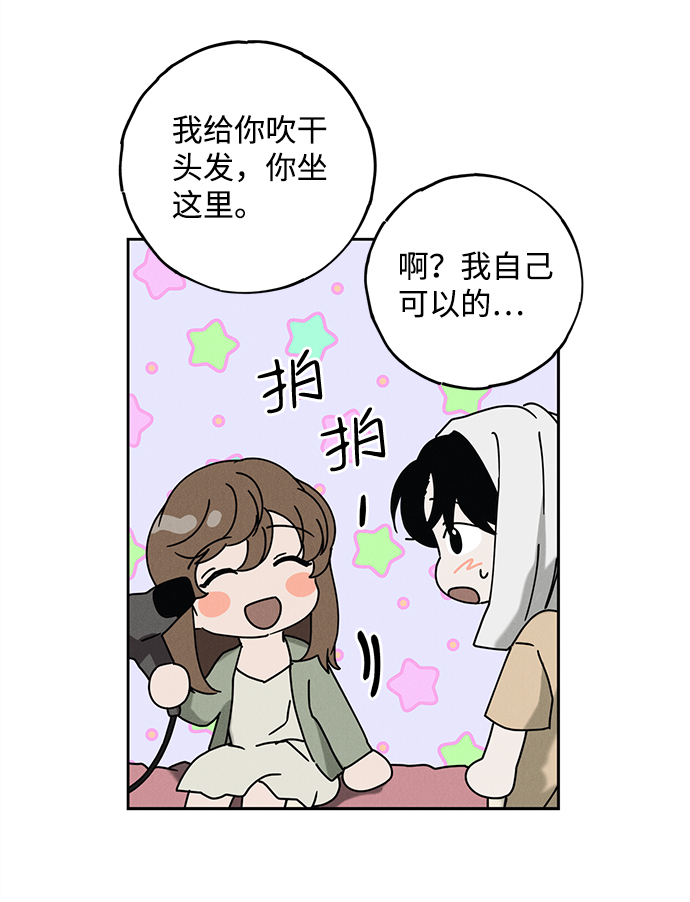 第52话56