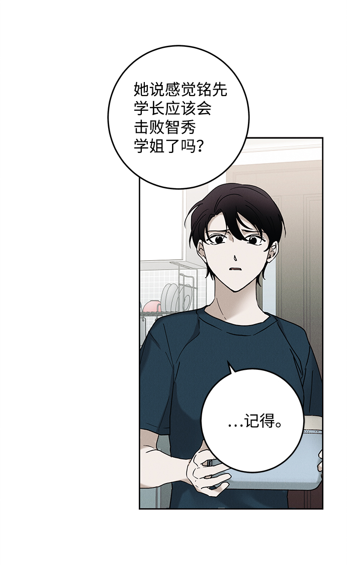 第37话55
