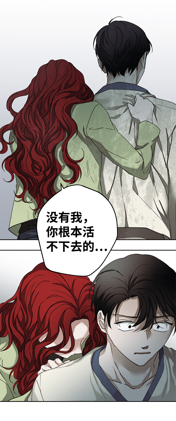 第42话59