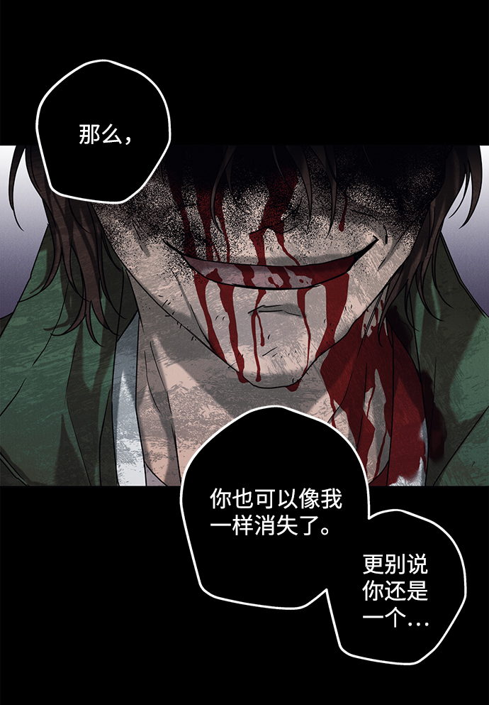 第56话75