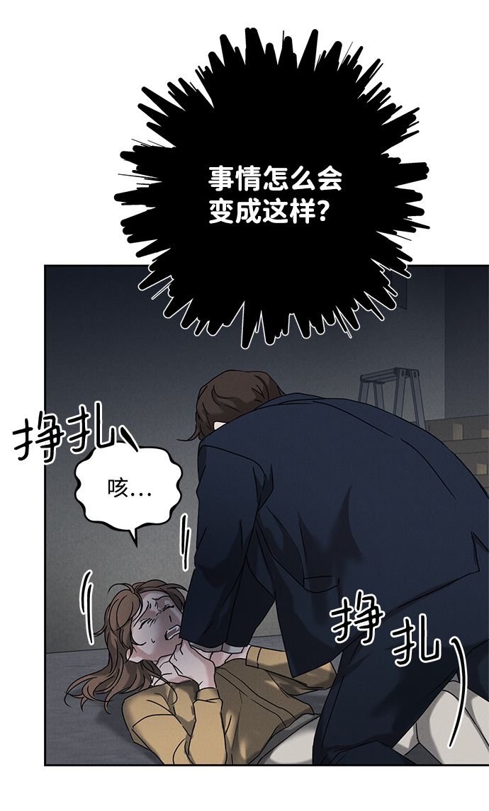 第50话25