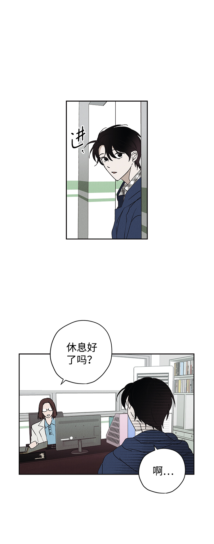 第6话10