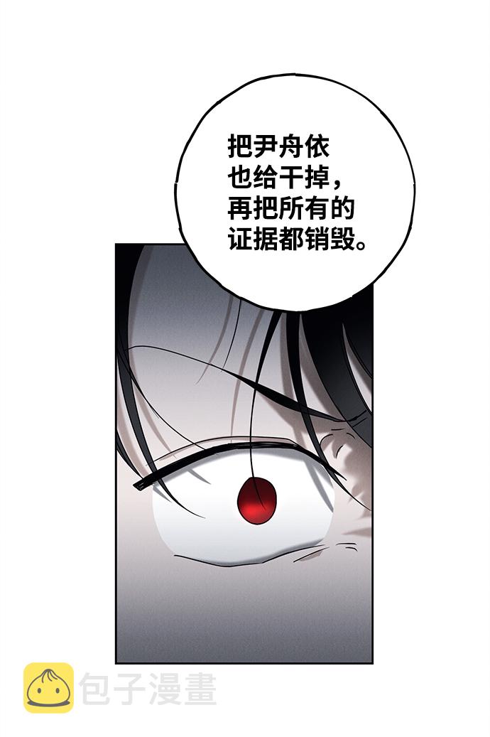 第50话45
