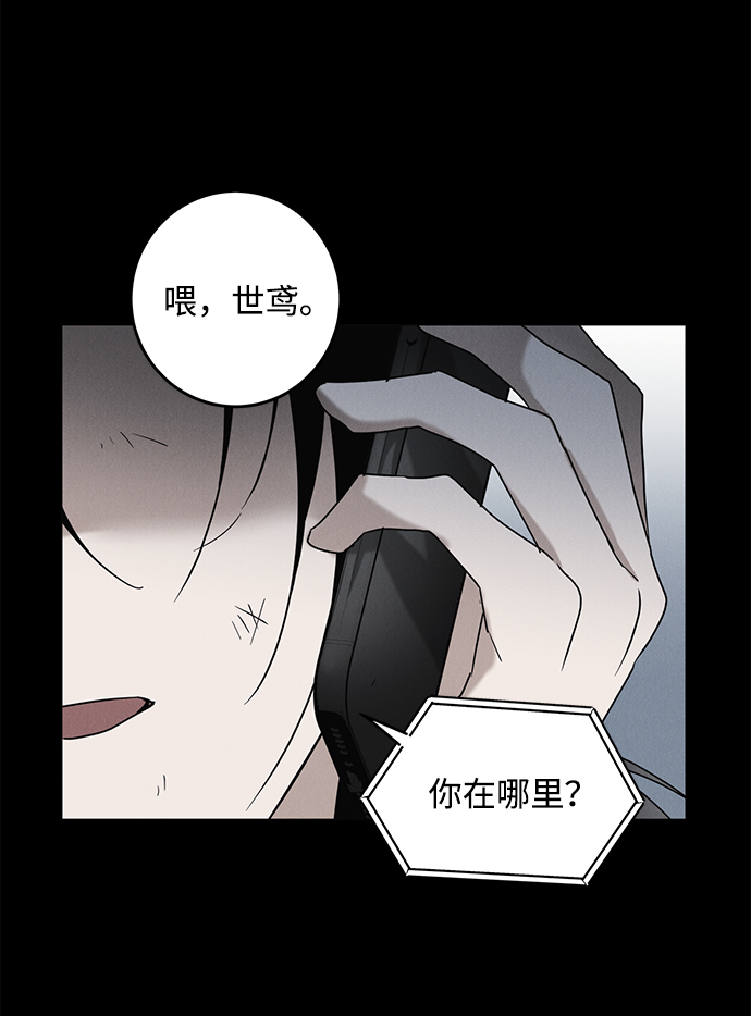 第62话33