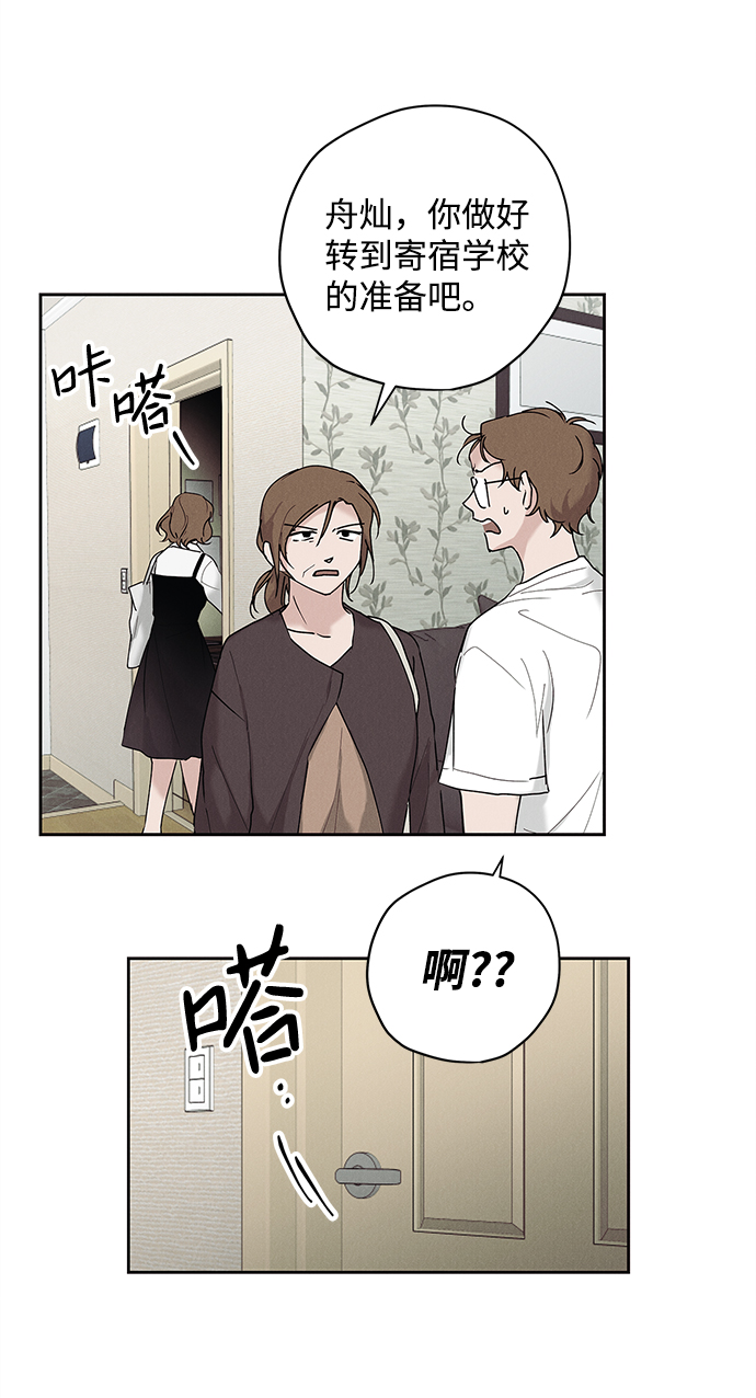第32话46