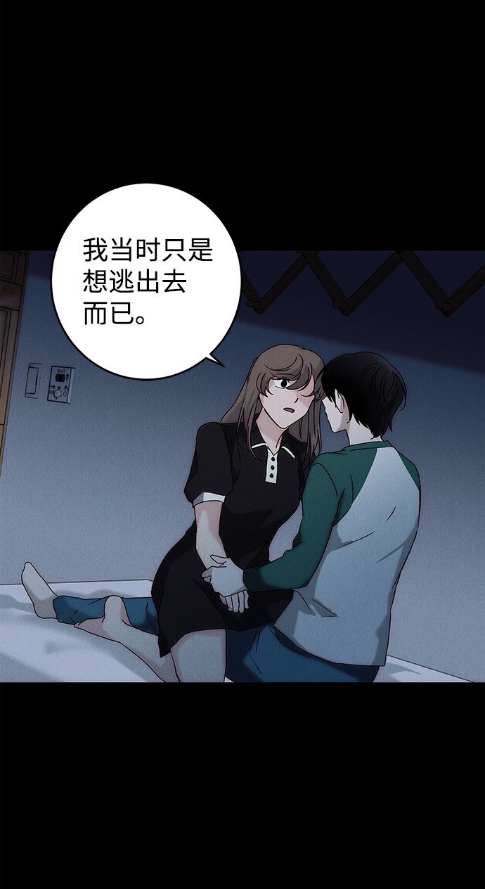 外传 03话23