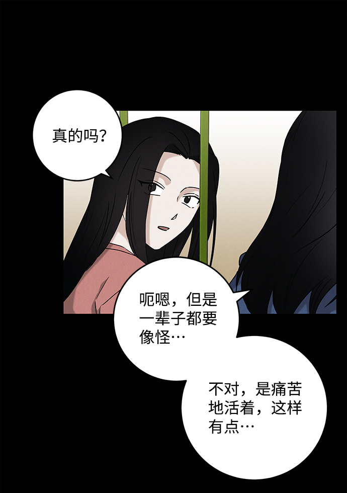 第67话18