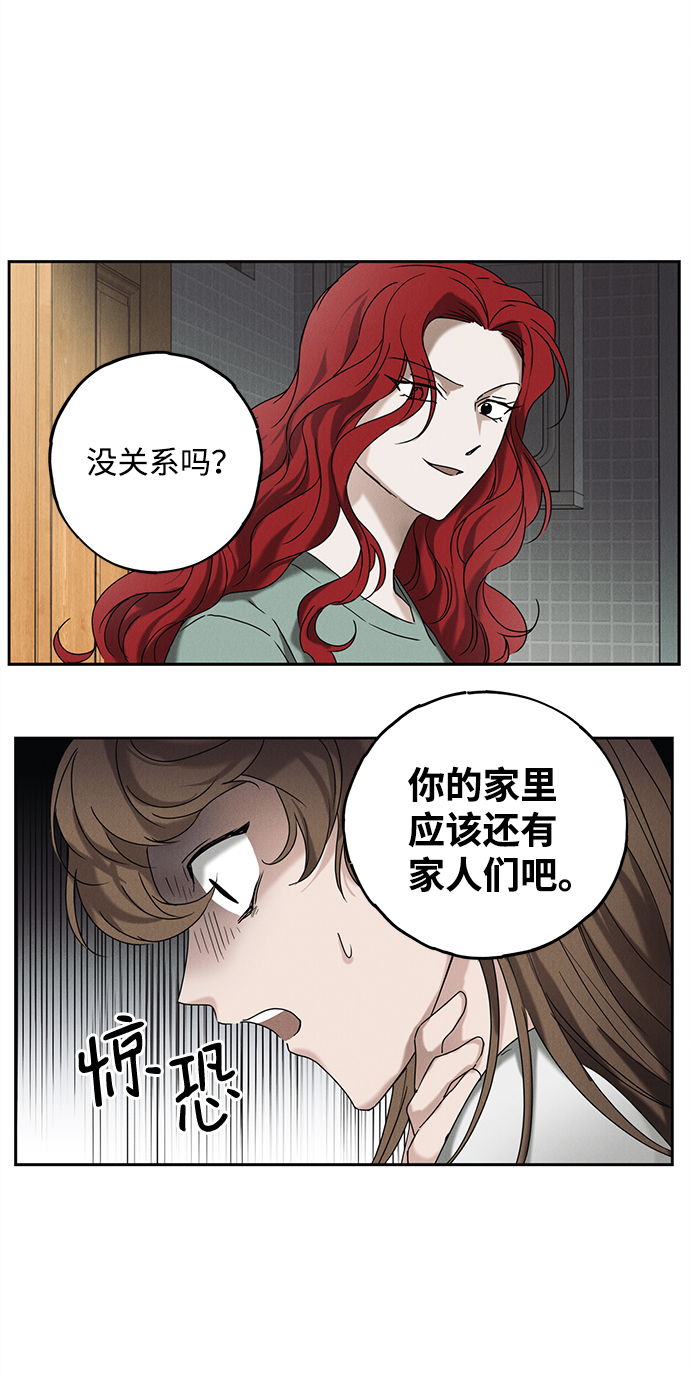 第56话46