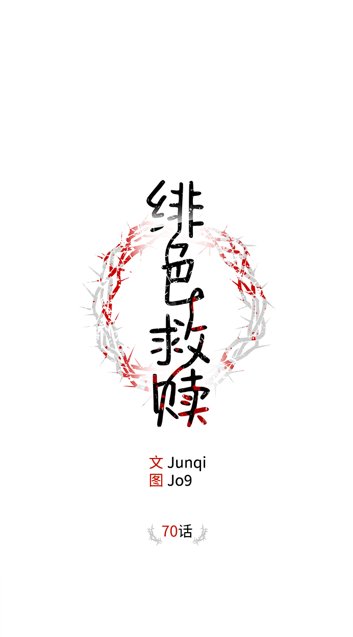 外传 03话12