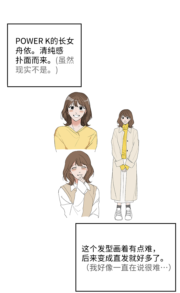 【免费】後记58