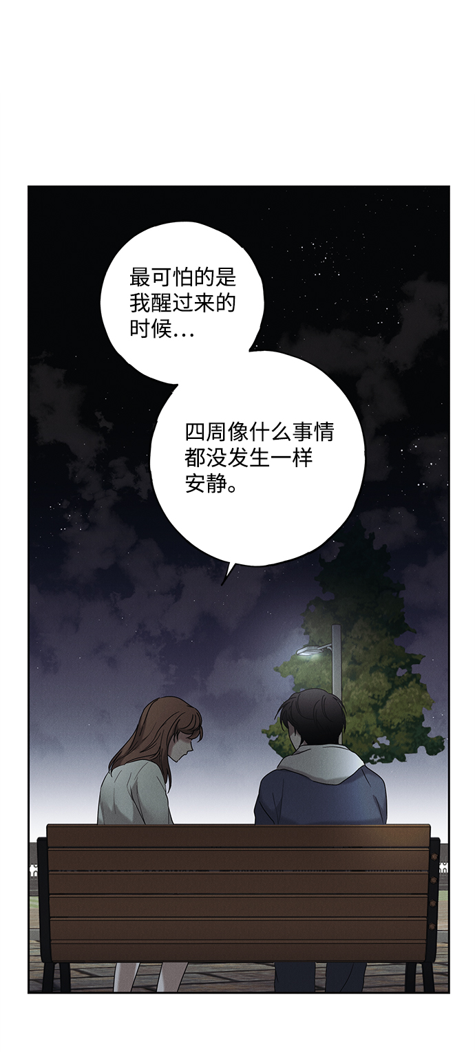 第51话52