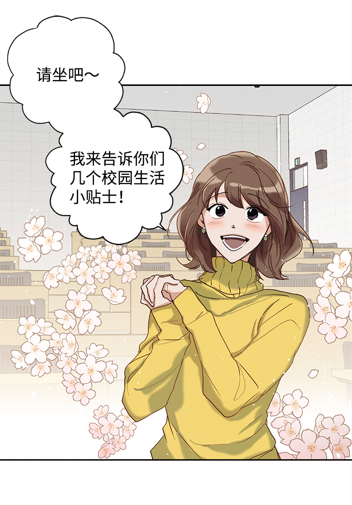 第1话26