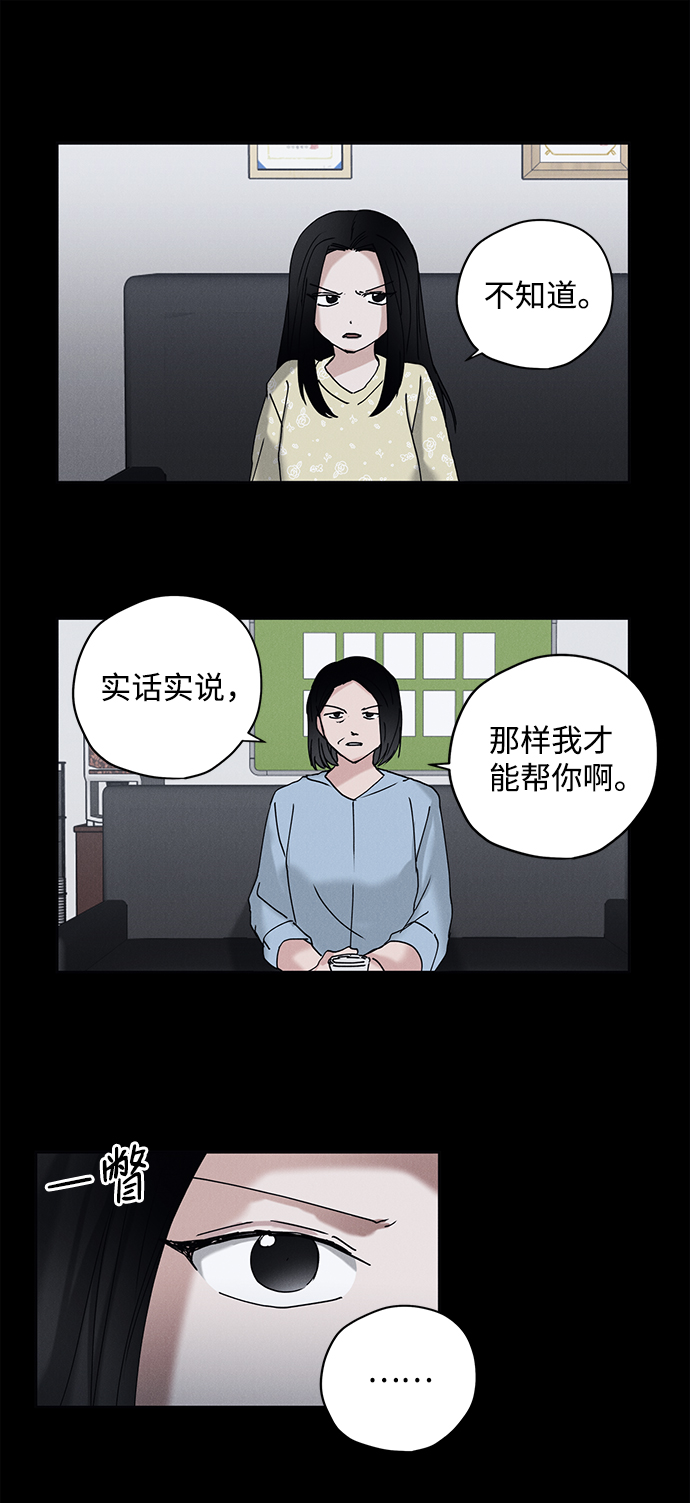 第13话49