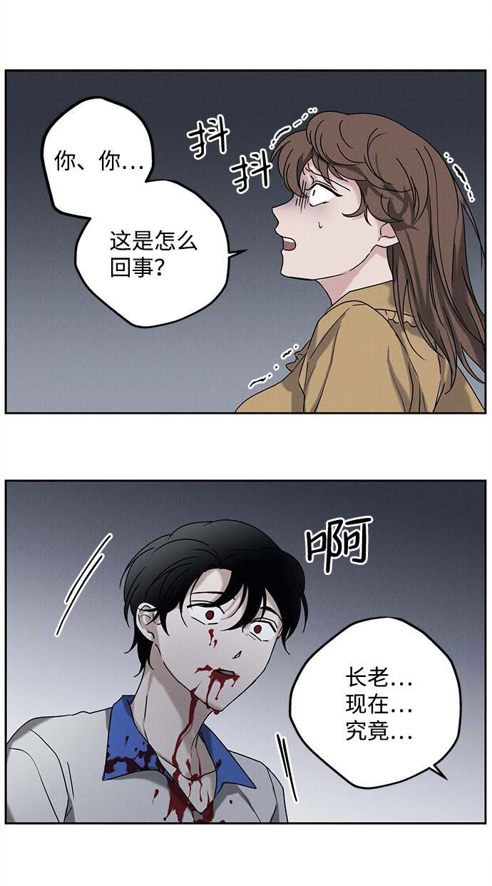 第50话39