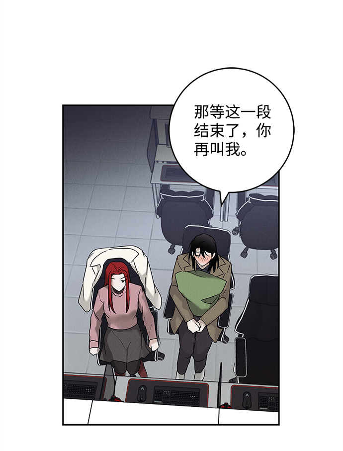 外传 01话28