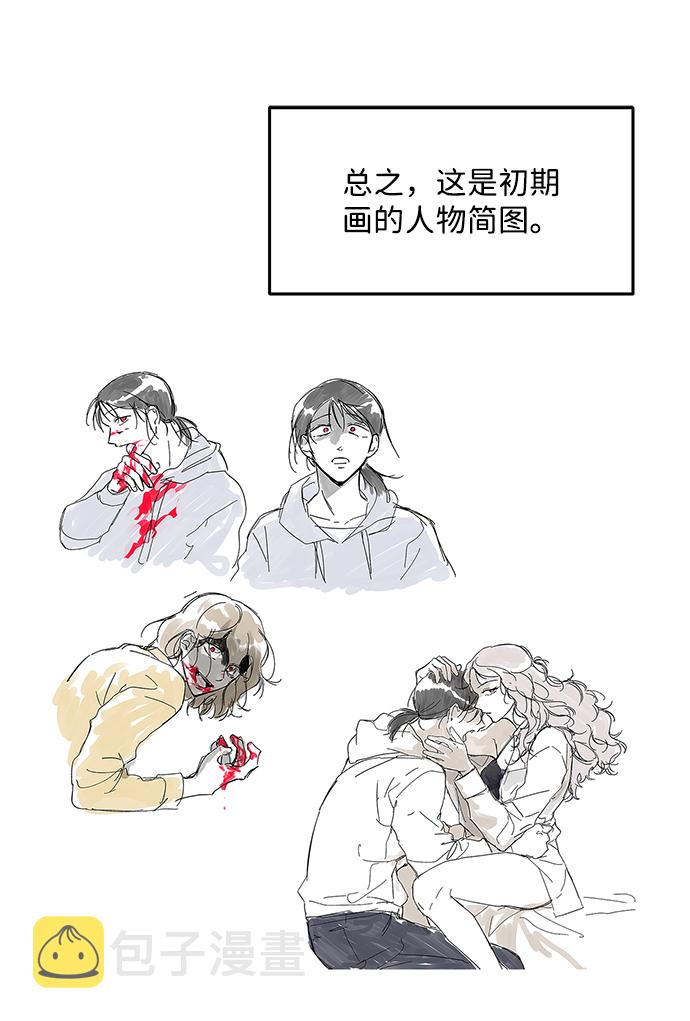 【免费】後记53