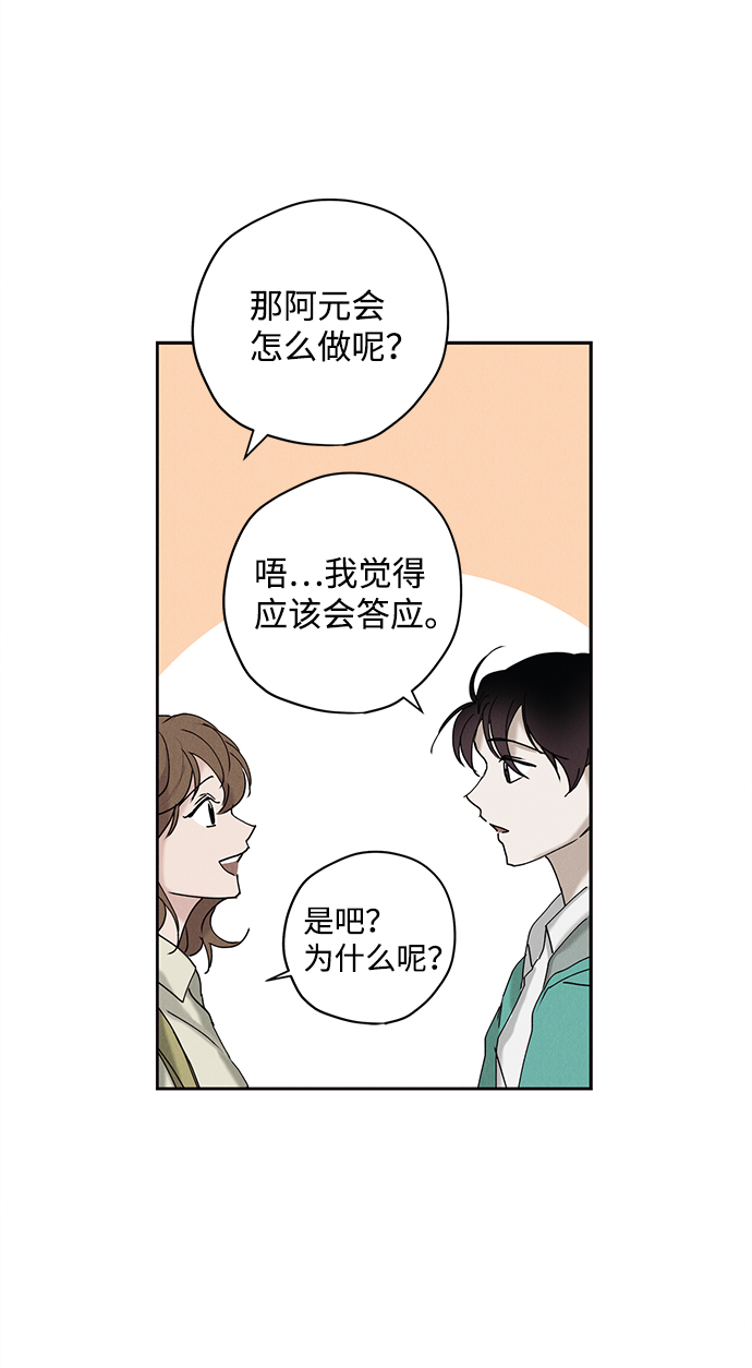第14话34