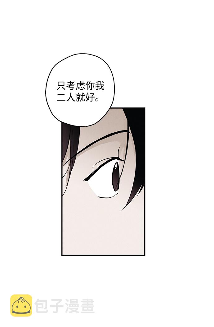 第1话76