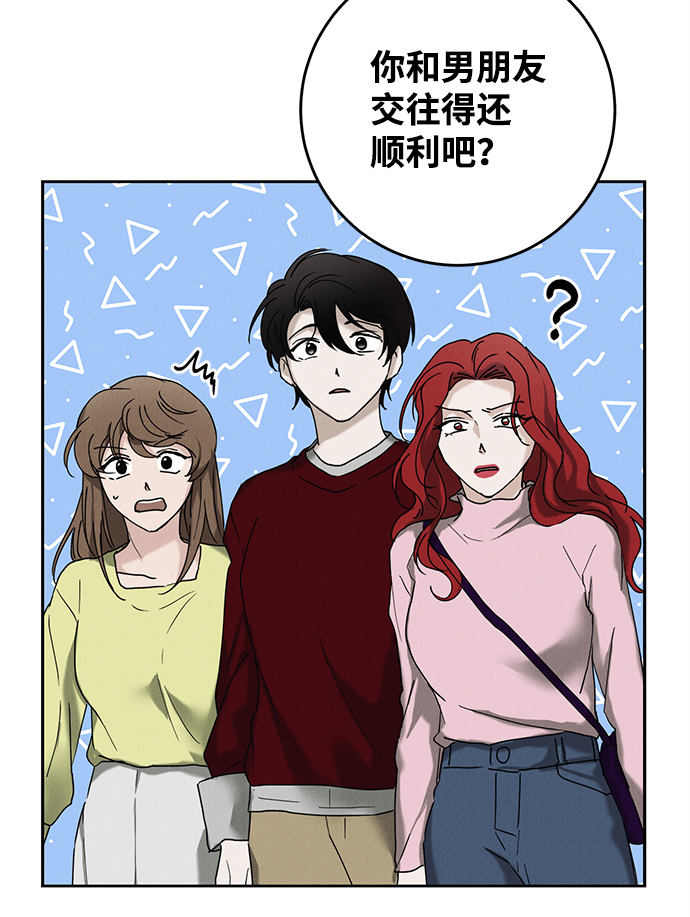 第46话55