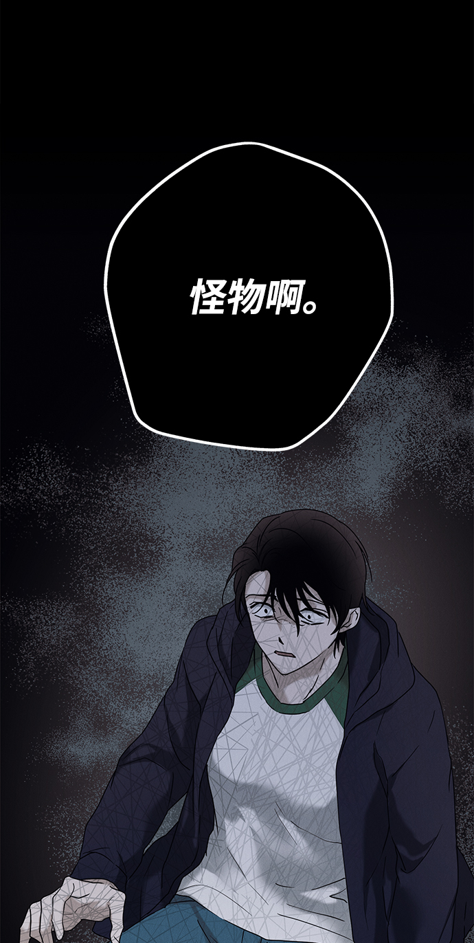 第56话76