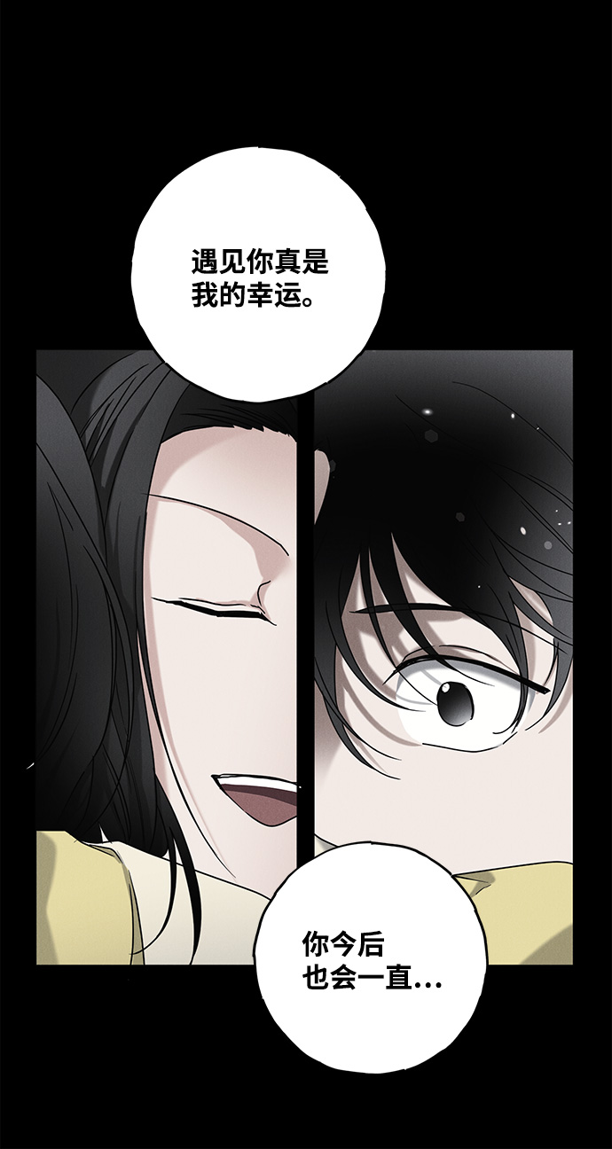 第54话6