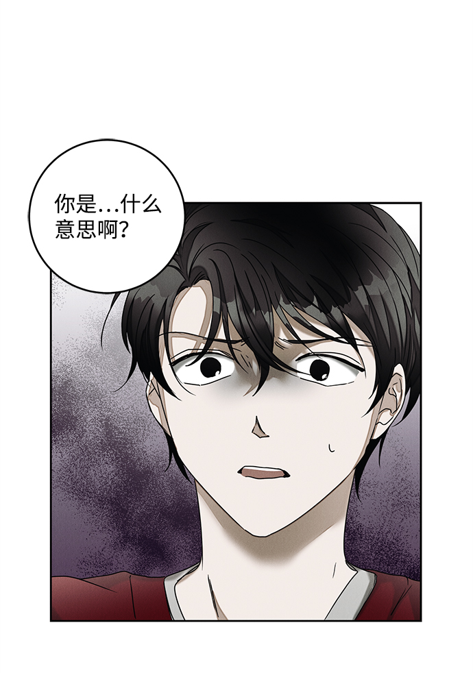 第47话59