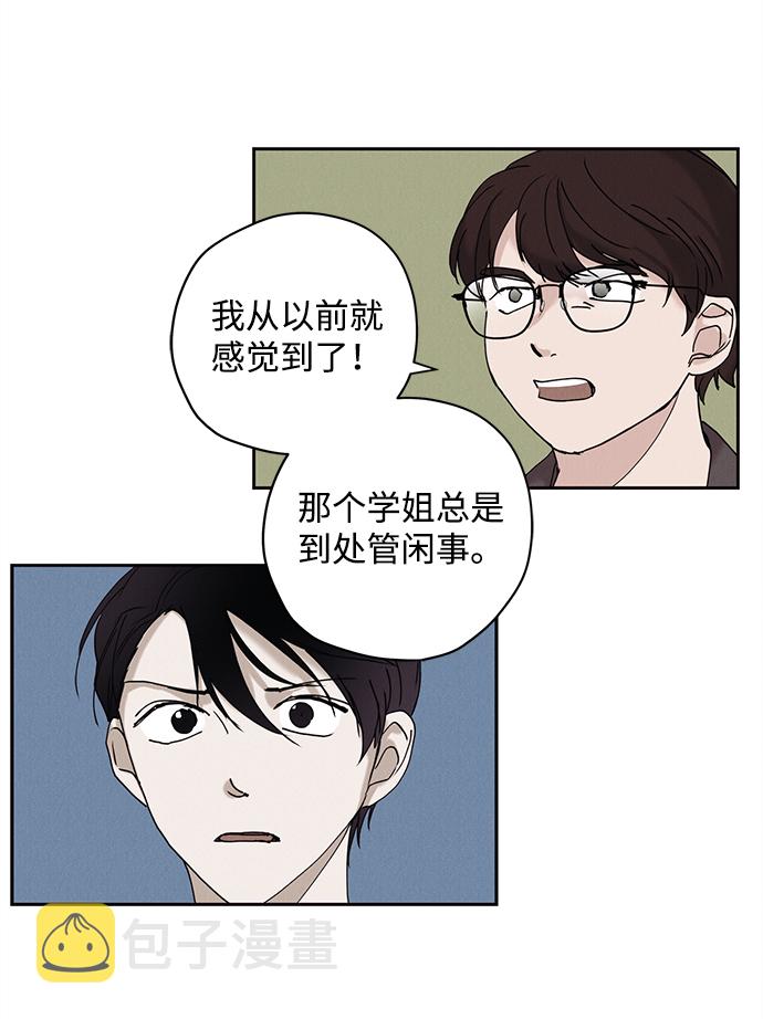 第17话22