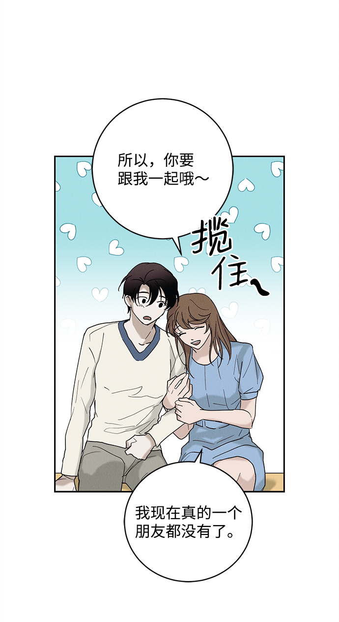 第43话55