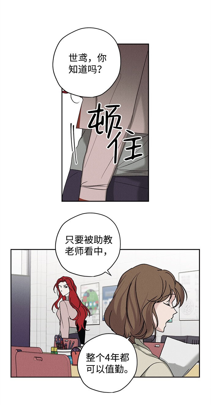 第7话29