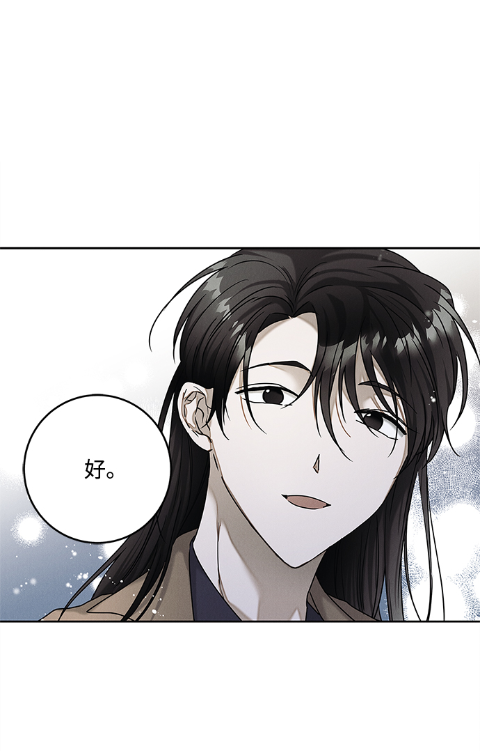 外传 01话41