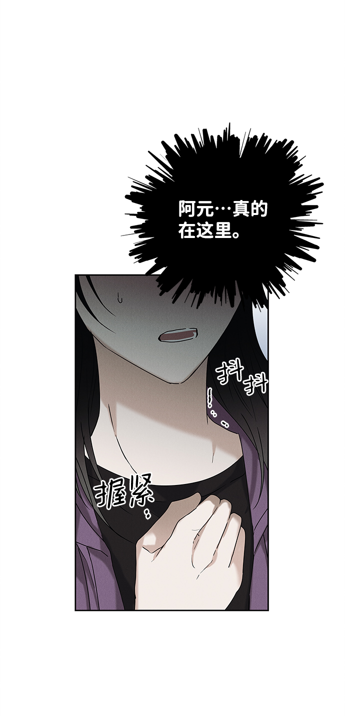 第67话59