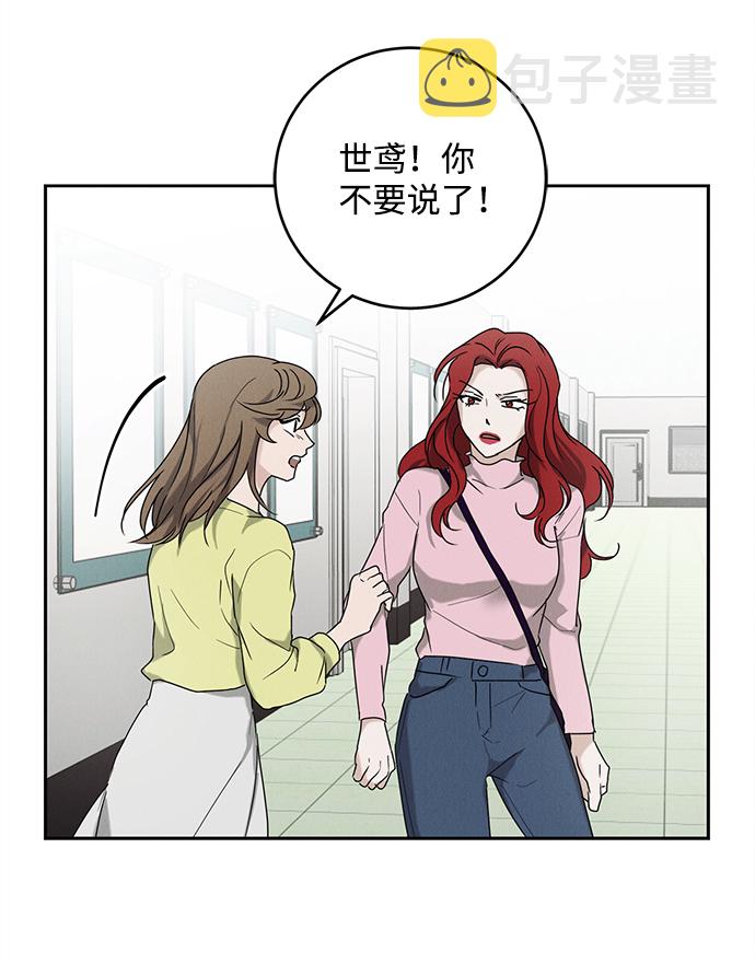 第47话35