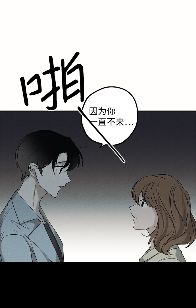 第8话38