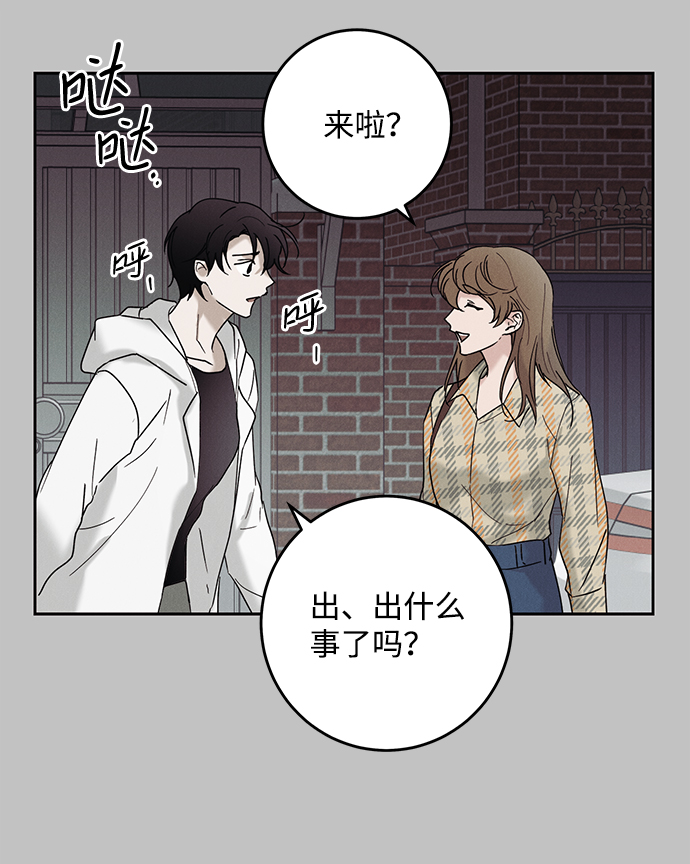 第38话58