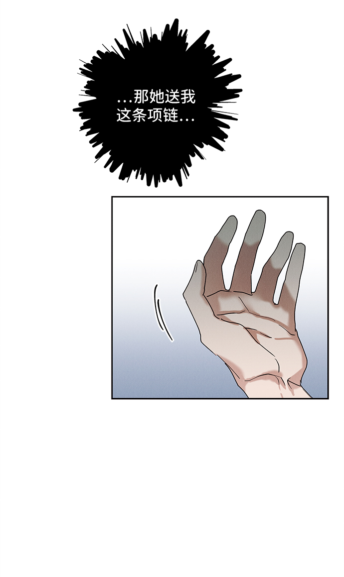 第35话72