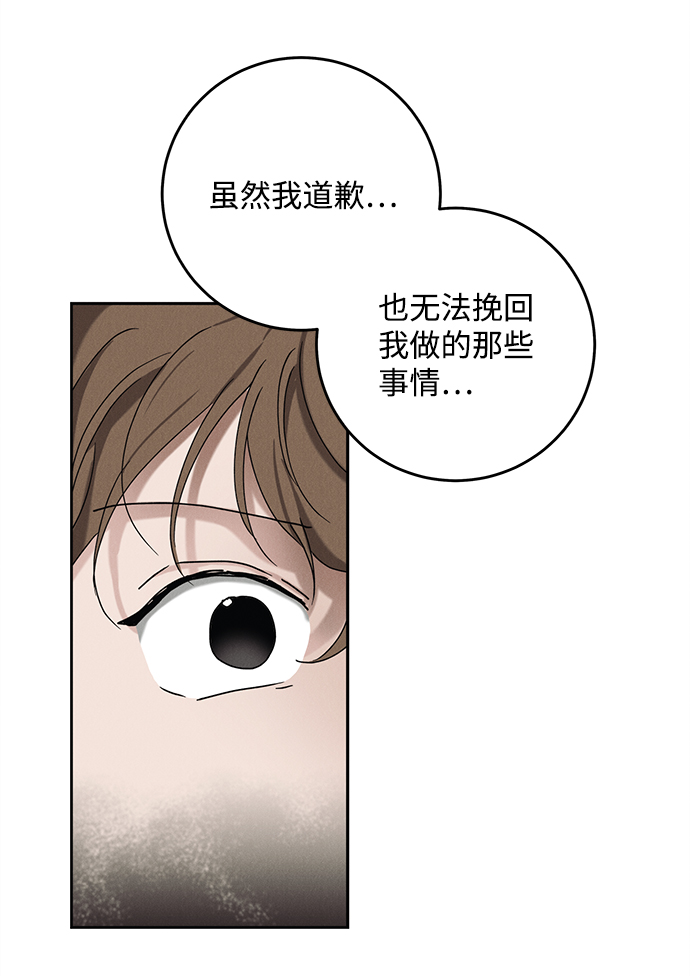 第45话41