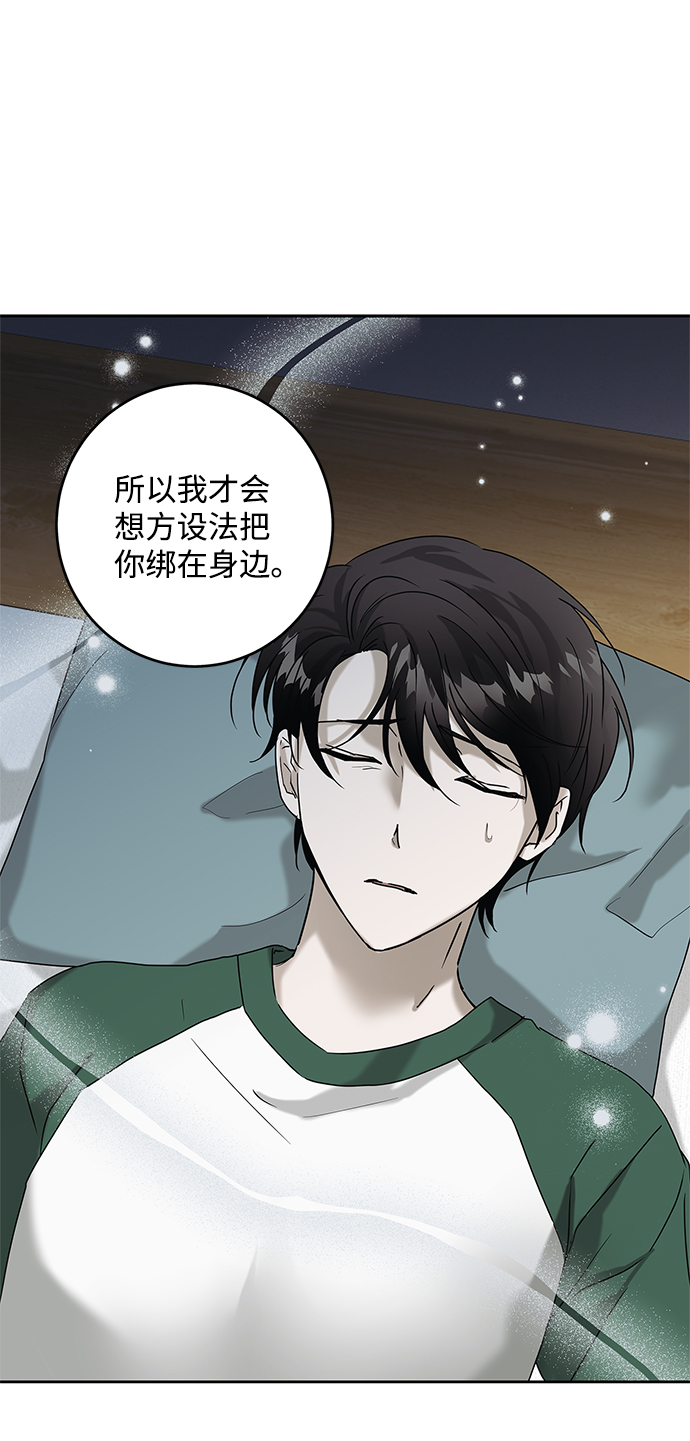 第63话14