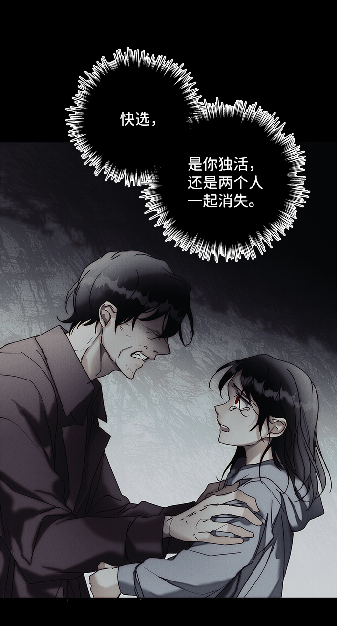 第56话39