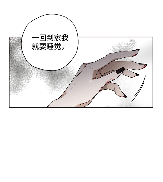 第18话42