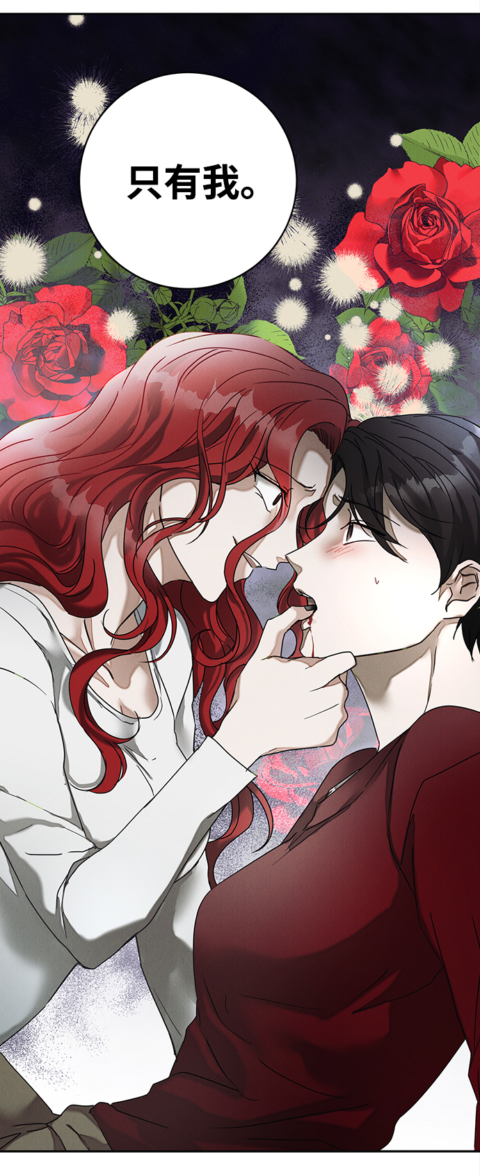 第49话1