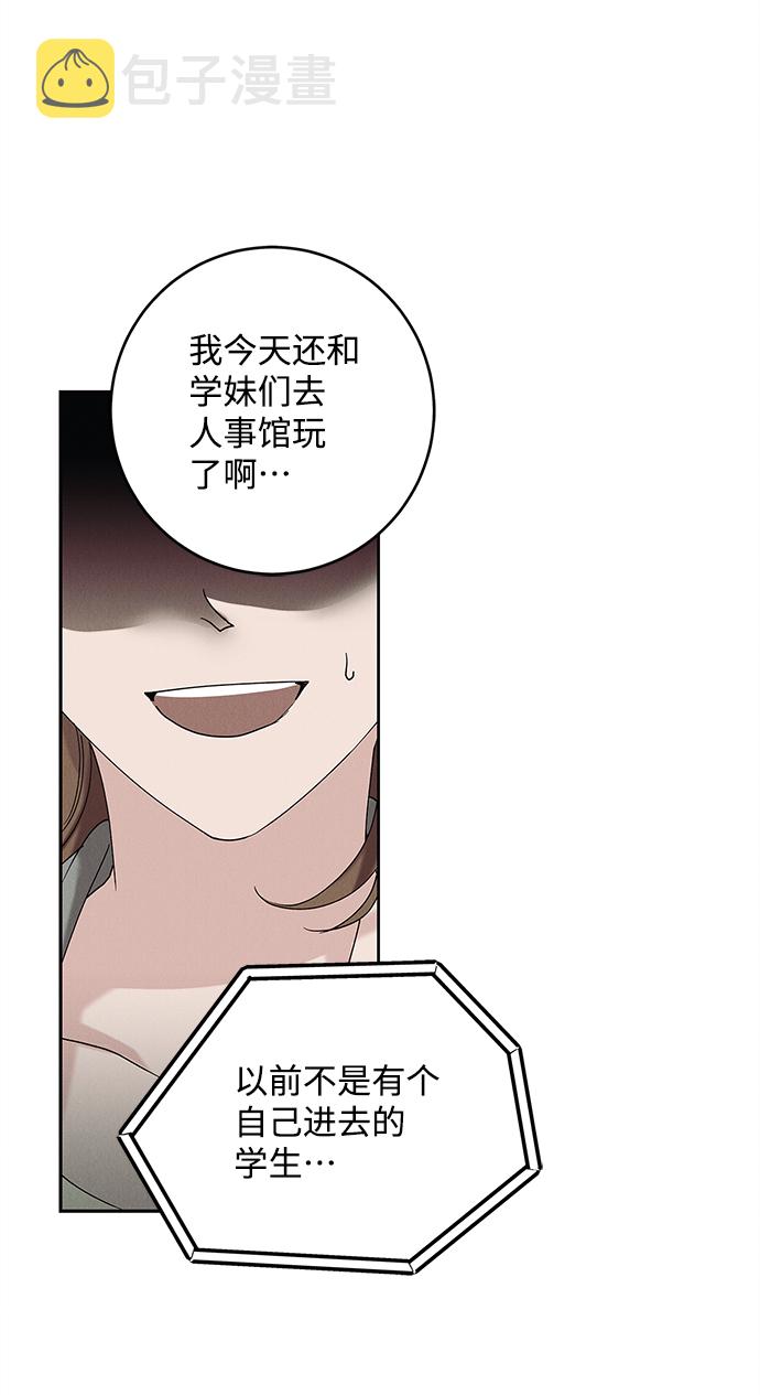 外传 02话66