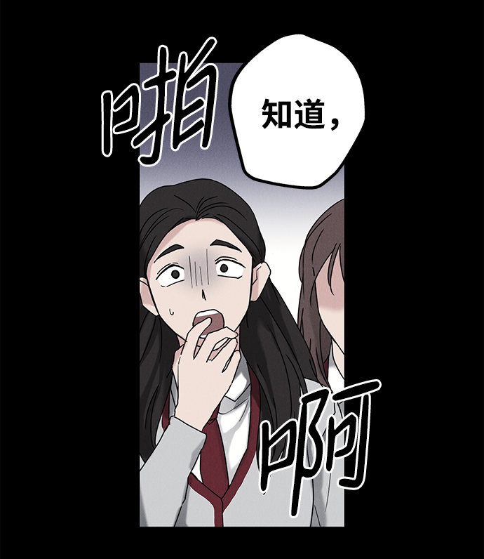 第61话43