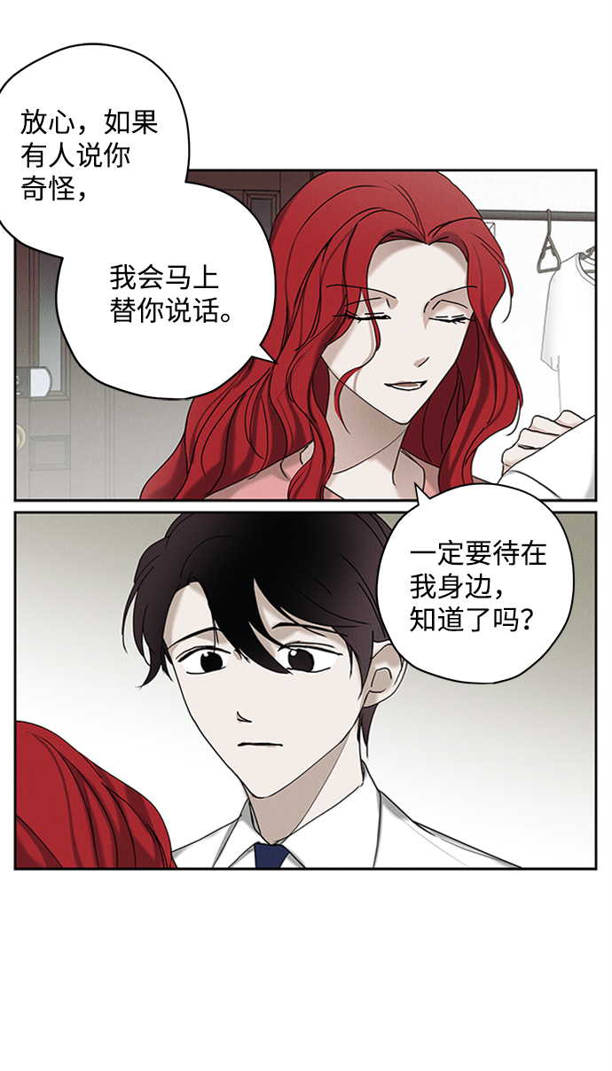 第16话18