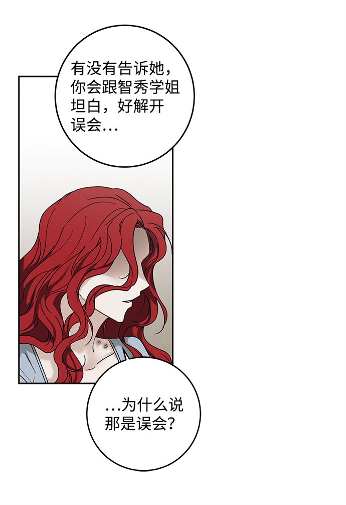 第37话44